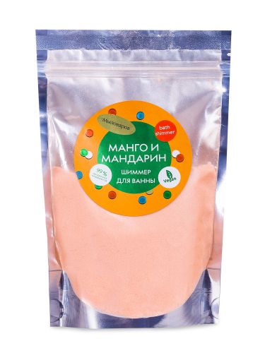 Шиммер для ванн "Манго и мандарин", 250г